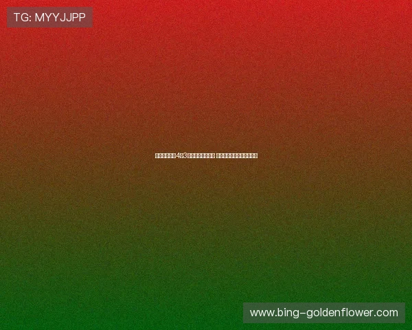 尤文图斯惊险4比3逆转战胜那不勒斯 全场比赛高潮迭起精彩纷呈